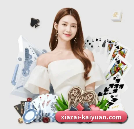 开元体育 APP 界面(kaiyuan)