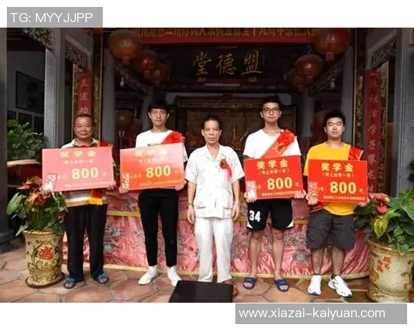 利拉德每年为家乡九所高中设立25万奖学金助力学子成才