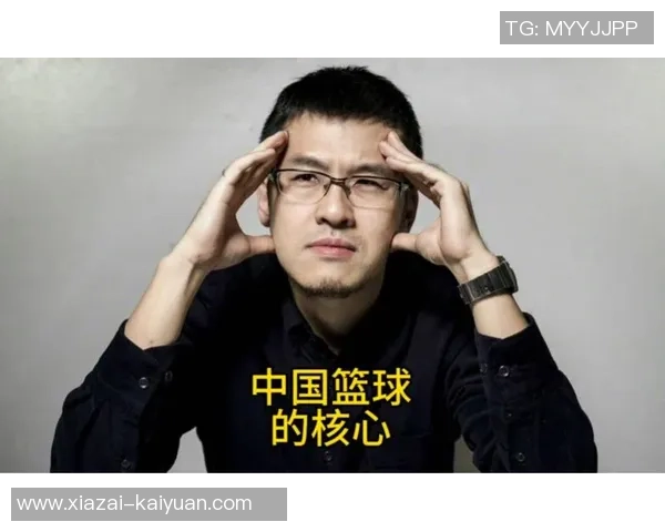 杨毅谈姚明在火箭时期遭遇嘲笑强调中国孩子需要关爱与支持