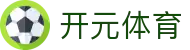 开元体育(中国)官方网站-KAIYUANSPORTS